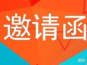 2015ISPO亚洲运动用品与时尚展(北京站)