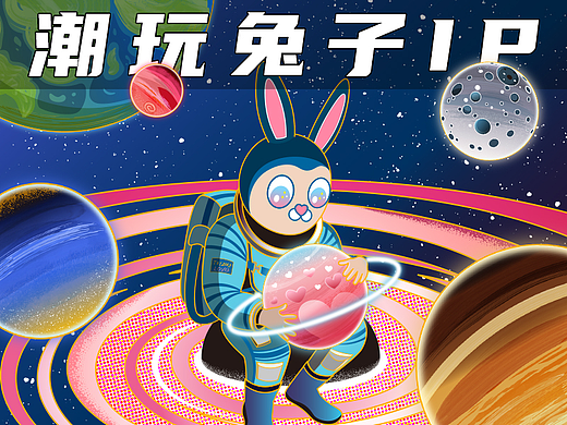潮玩兔子IP形象
