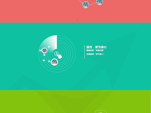 H5做面（個人主頁-ZMTMxNjY0NTI=） - 移動端網(wǎng)頁 - 站酷設計師傀儡Soul戀原創(chuàng)素材 - 站酷ZCOOL