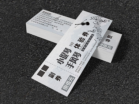 古风式体验券