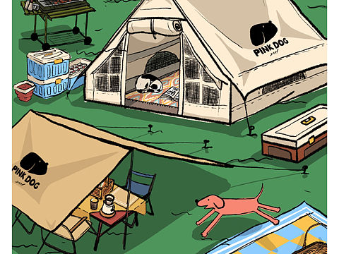 Picnic（个人主页-ZNTU2ODU0NDQ=） - 艺术插画 - 站酷设计师月不明原创素材 - 站酷ZCOOL