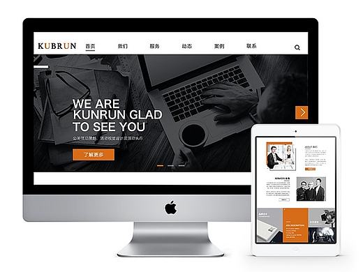 UEgood学员原创设计工作室网页封面