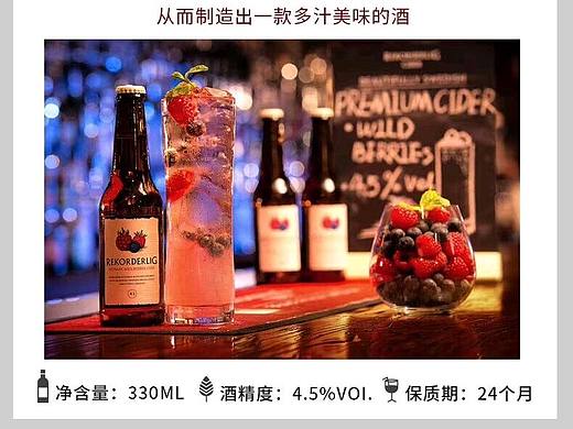 #酒水飲料（個人主頁-ZMzU2NDk1NzI=） - 其他 - 站酷設(shè)計(jì)師潔伊已潔原創(chuàng)素材 - 站酷ZCOOL
