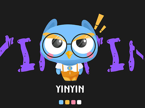 YINYIN形象设计（个人主页-ZNDUwNTAxMDA=） - IP形象 - 站酷设计师今落原创素材 - 站酷ZCOOL