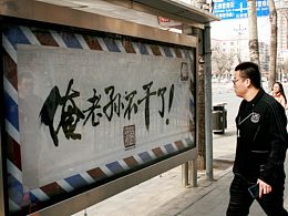 广告