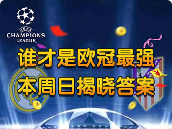 欧洲杯（个人主页-ZMjE1MzQ0NDA=） - 品牌 - 站酷设计师阿布察察原创素材 - 站酷ZCOOL