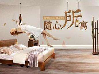 家具 详情页（个人主页-ZMTkzNjc2NzY=） - 电商 - 站酷设计师谢顶猛男原创素材 - 站酷ZCOOL