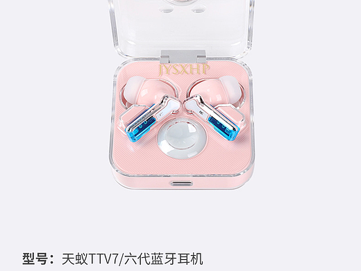耳机详情页主图海报淘宝拼多多