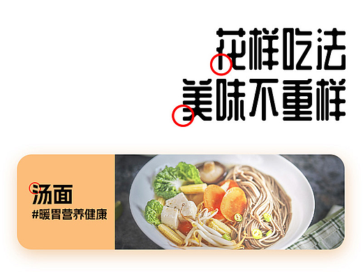 近期做的一些很垃圾的详情页 