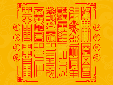 【道教文化】云澜十大系列之八 高清手机壁纸