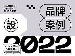 提案
