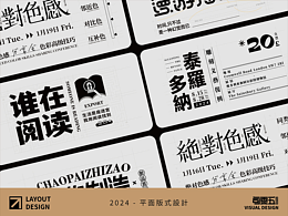 信息可视化
