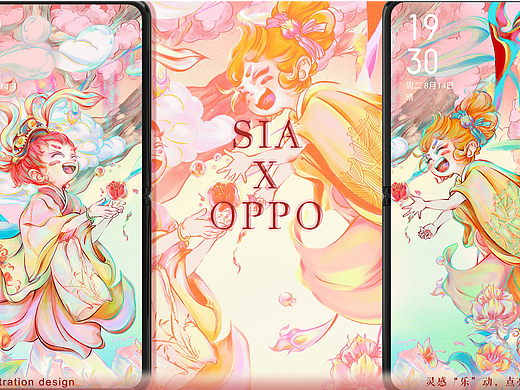 SIA xOPPO 灵感“乐”动，点亮锁屏插画比赛作品