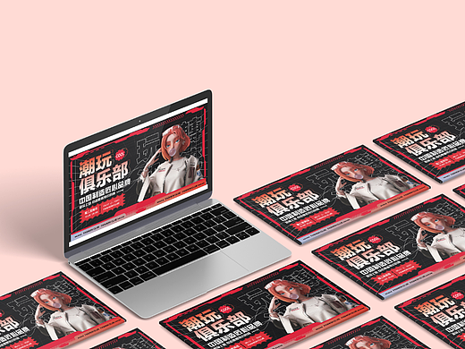 玩转潮流banner（个人主页-ZNjQzNTczMjg=） - 海报 - 站酷设计师江海2046原创素材 - 站酷ZCOOL