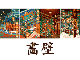 三维/游戏/影视