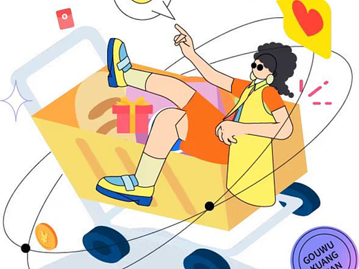 方老师合集（个人主页-ZNjc1MzE0ODg=） - 运营设计 - 站酷设计师摄影师_九郎原创素材 - 站酷ZCOOL