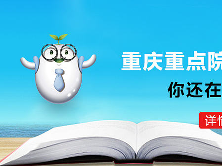 教育培训首页