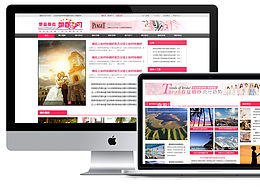 行業(yè)網(wǎng)站-羅曼蒂克婚慶