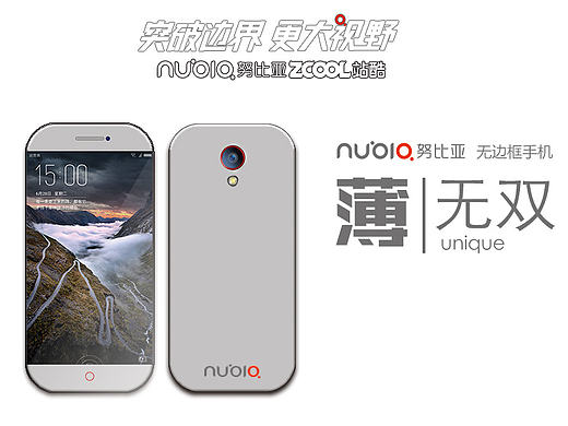 極致纖薄，珠圓玉潤。（個人主頁-ZMTcxMzMzMDQ=） - 品牌 - 站酷設(shè)計(jì)師潘陽原創(chuàng)素材 - 站酷ZCOOL