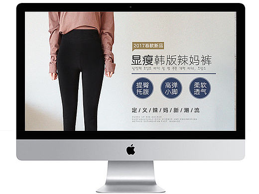 2017女装孕妇裤新款（一）