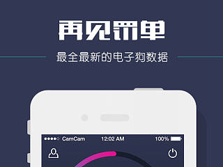 appstore介绍推荐页面