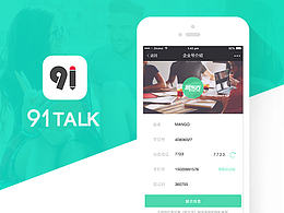 UI