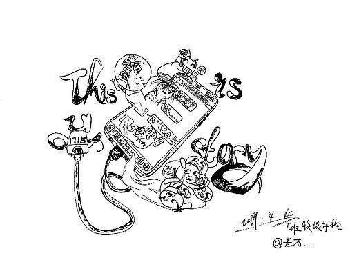 当手机屏幕对面的你表情化了