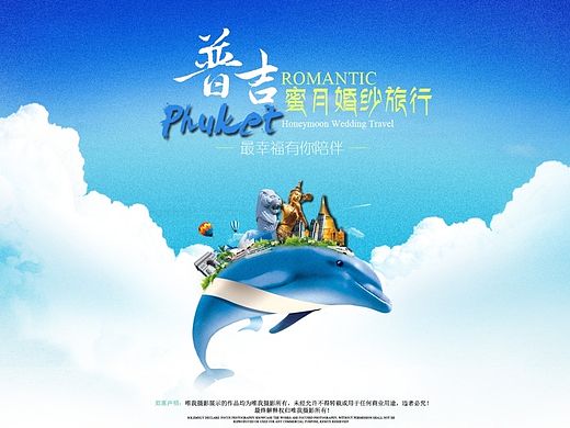 <唯我摄影>普吉岛旅拍