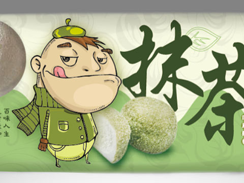 包装袋