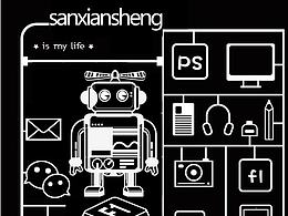 动态艺术二维码