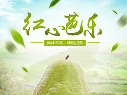 详情页
