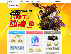 宝鼎奖专题页面（个人主页-ZMjUyOTg4MA==） - 运营设计 - 站酷设计师Dimon_原创素材 - 站酷ZCOOL