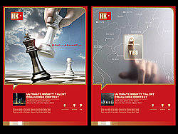 ultimate mighty talant challenge contest【体验HK】系列海报（个人主页-ZODQwMTAw） - 海报 - 站酷设计师小脑粘人原创素材 - 站酷ZCOOL