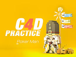 C4D的那些事儿-1