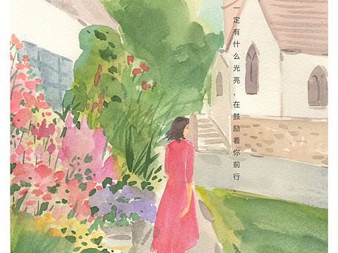 期待一个自由呼吸的春天｜林田水彩插画