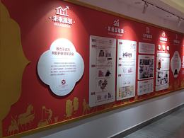 专案
