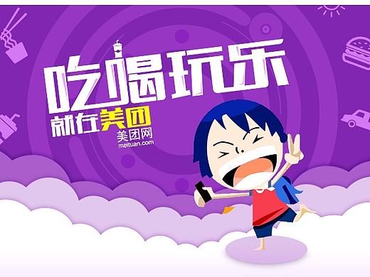 4D效果（个人主页-ZMTk1Mzk3NTI=） - 其他 - 站酷设计师宋袖花原创素材 - 站酷ZCOOL