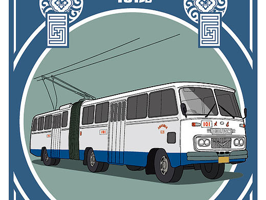 大连老公交车之-无轨电车