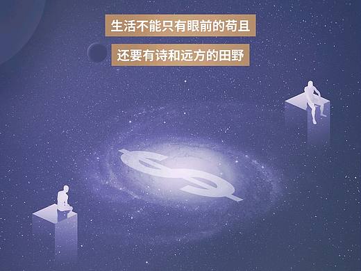 微商海报