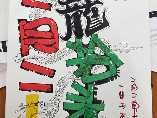 pop海报