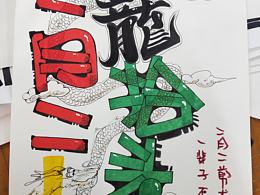 字体