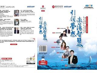 蓝海论坛（个人主页-ZMzc0MjkyNA==） - 包装 - 站酷设计师1960957807原创素材 - 站酷ZCOOL