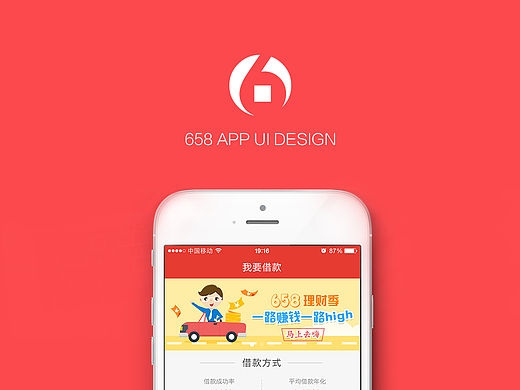 Finance APP