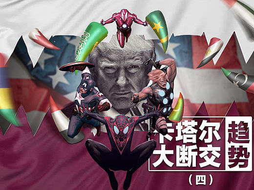 新闻图片设计