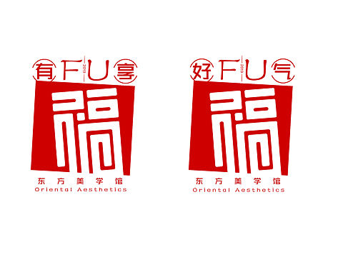 迎春系列文创作品