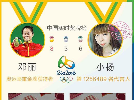 公众号生成海报（个人主页-ZMTc4OTE1ODg=） - 信息图表 - 站酷设计师Koo_young_xi原创素材 - 站酷ZCOOL