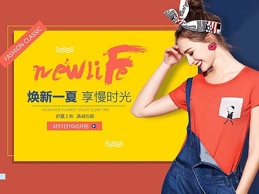 女裝banner（個(gè)人主頁-ZMjIzOTkyNTI=） - 電商 - 站酷設(shè)計(jì)師多肉丸子君nice原創(chuàng)素材 - 站酷ZCOOL