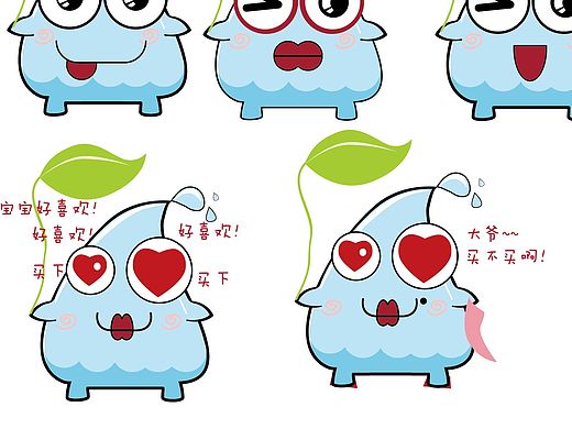 小雨滴的一个形象