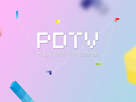 海报合集（个人主页-ZMjA3NTQzMjg=） - 海报 - 站酷设计师GAGA楠原创素材 - 站酷ZCOOL