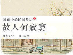 書(shū)籍封面草案（個(gè)人主頁(yè)-ZMjE0MzgwMA==） - 書(shū)籍/畫(huà)冊(cè) - 站酷設(shè)計(jì)師282496908原創(chuàng)素材 - 站酷ZCOOL